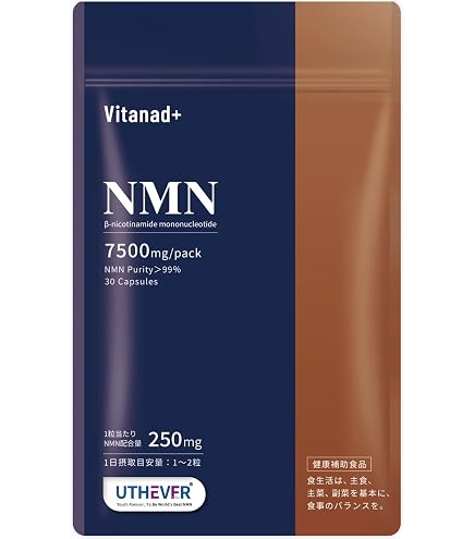 Amazon | NMN(ニコチンアミドモノヌクレオチド）タブレット60粒1袋に